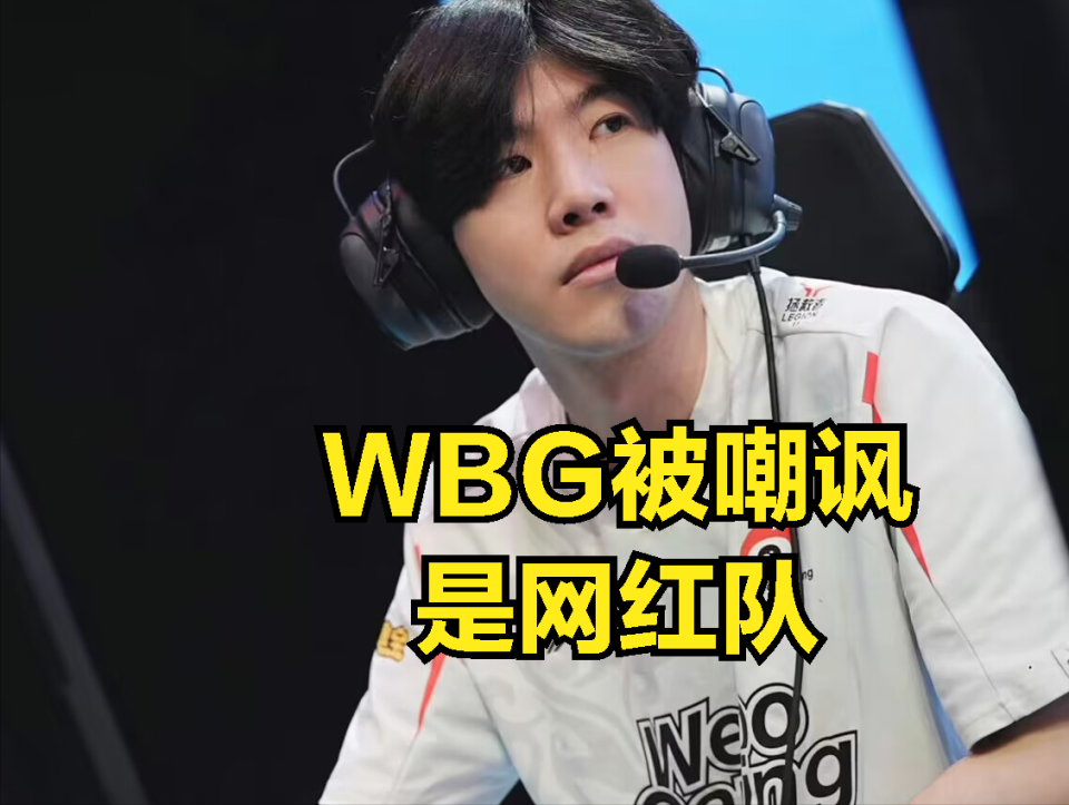 Doinb爆冷击败中国队，战术调整引爆全场！的简单介绍